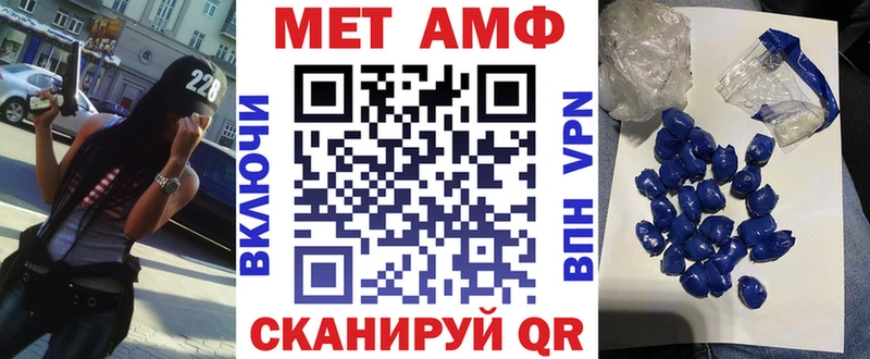 АМФ Premium Уварово