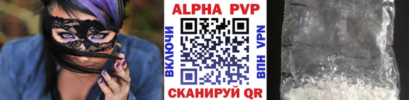 где купить наркоту  Уварово  APVP VHQ 