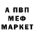КЕТАМИН VHQ kim maram