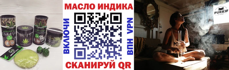 Печенье с ТГК конопля цены Уварово