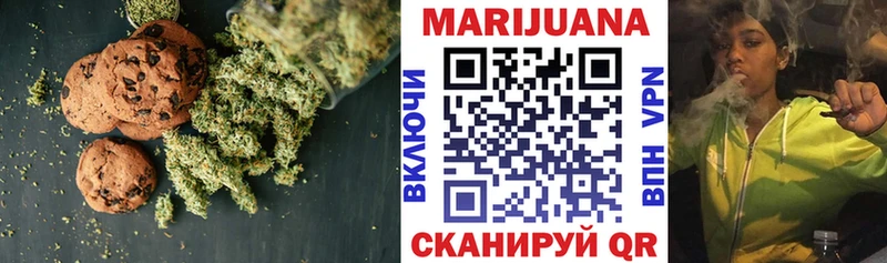 Canna-Cookies конопля Уварово