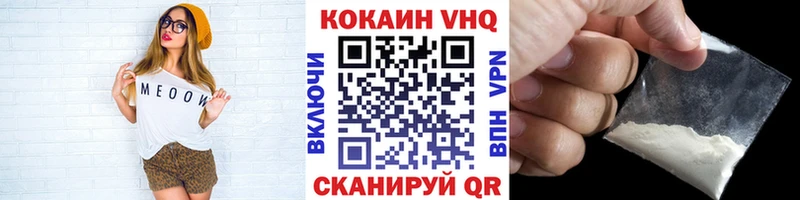 Кокаин Эквадор  MEGA ССЫЛКА  Уварово 