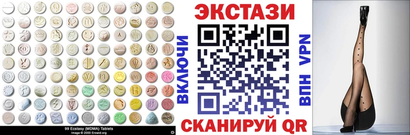 Экстази 99%  Уварово 