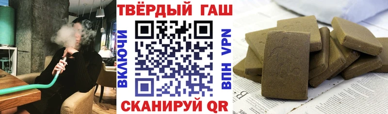 наркота  Уварово  ГАШ гарик 