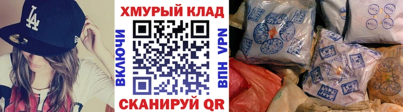 ГЕРОИН афганец Уварово