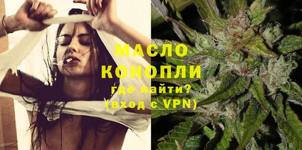 mdpv Абдулино
