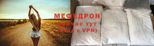 крисы Абаза