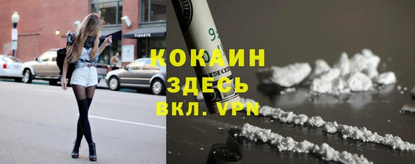 ALPHA PVP Пересвет