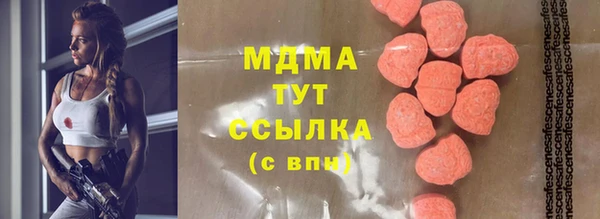 крисы Абаза