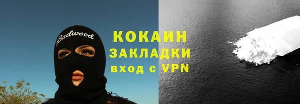 mdpv Абдулино