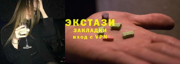 крисы Абаза