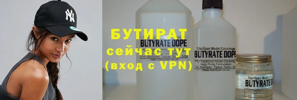 mdpv Абдулино