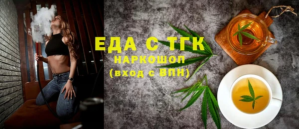 mdpv Абдулино