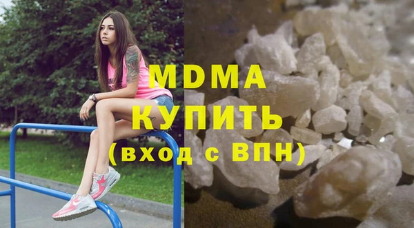 молекула духа Переславль-Залесский