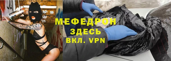 крисы Абаза
