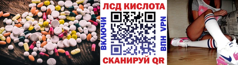 ЛСД экстази ecstasy  Уварово 