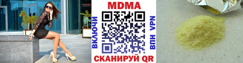 МДМА Molly  нарко площадка состав  Уварово 