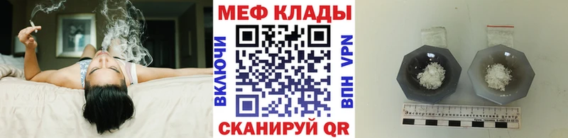 МЯУ-МЯУ мука  Уварово 