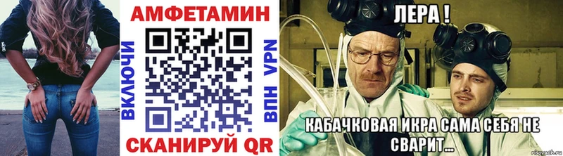 как найти наркотики  Уварово  Первитин мет 