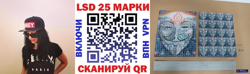 Наркотические марки 1500мкг  кракен рабочий сайт  Уварово 