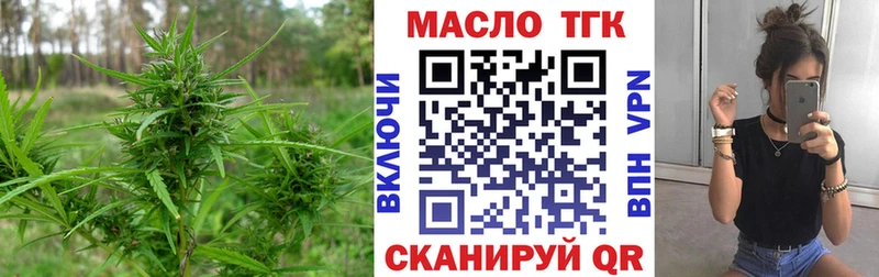 ТГК жижа  мега рабочий сайт  Уварово 